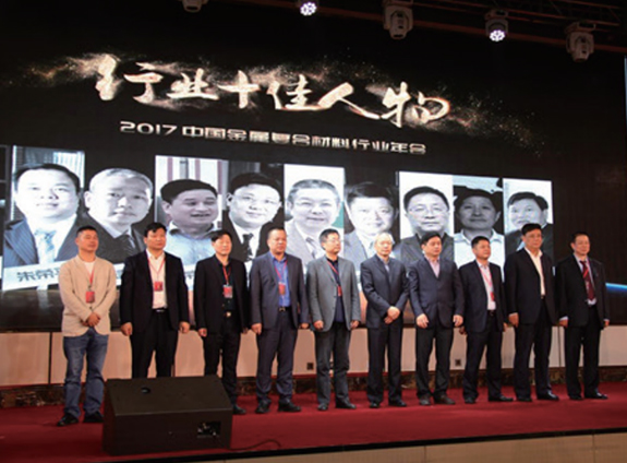 JiangSu XieCheng Equipo Inteligente Co., Ltd.